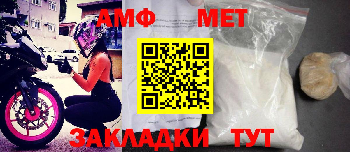 Амфетамин 97% Сухой Лог