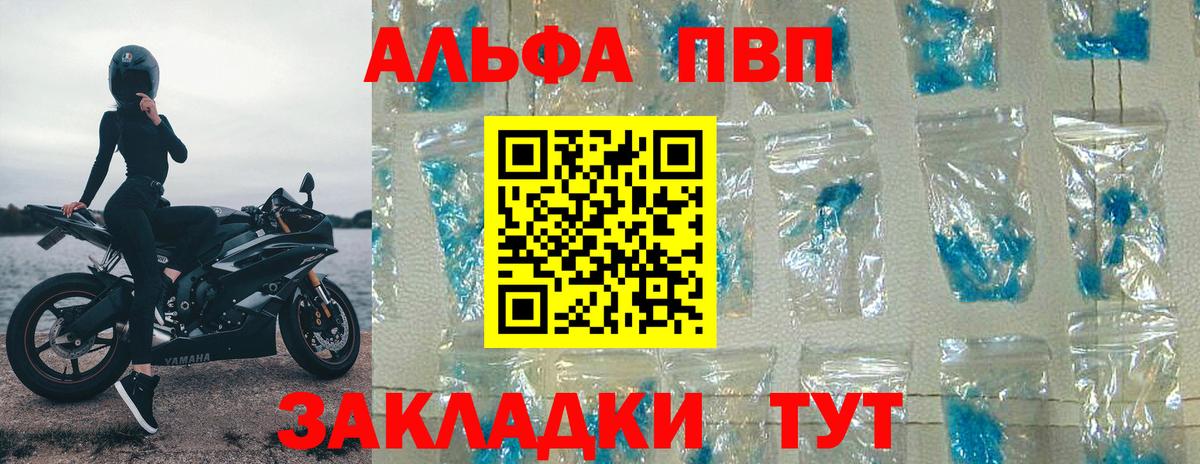 А ПВП СК КРИС Сухой Лог