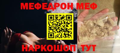 марки nbome Ангарск