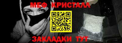 марки nbome Ангарск
