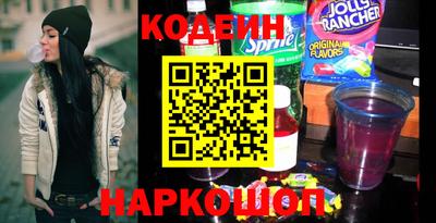 марки nbome Ангарск