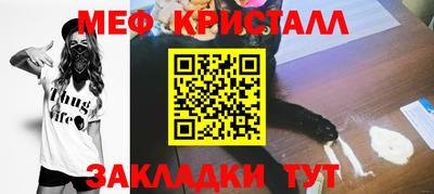 мефедрон мука Анапа