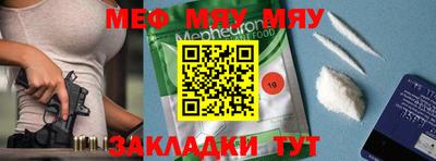 кокаин премиум Анжеро-Судженск