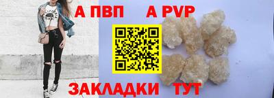 марки nbome Ангарск