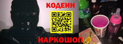мефедрон мука Анапа
