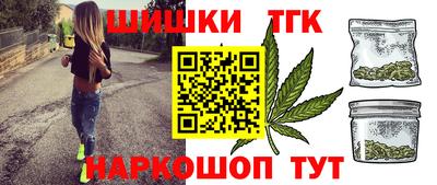 марки nbome Ангарск