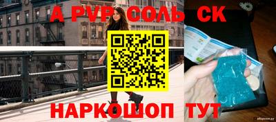 кокаин премиум Анжеро-Судженск