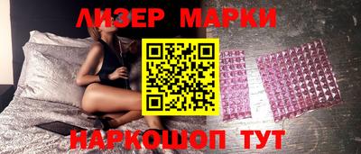 марки nbome Ангарск