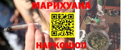 мефедрон мука Анапа