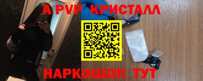 марки nbome Ангарск