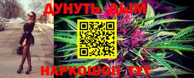 мефедрон мука Анапа
