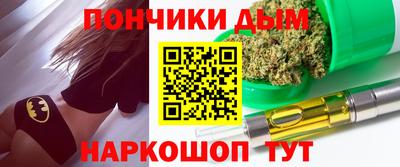 марки nbome Ангарск