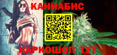мефедрон мука Анапа