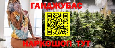 марки nbome Ангарск