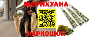 марки nbome Ангарск