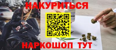 кокаин премиум Анжеро-Судженск