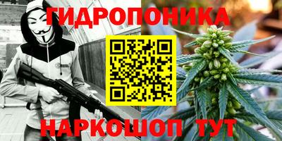 мефедрон мука Анапа