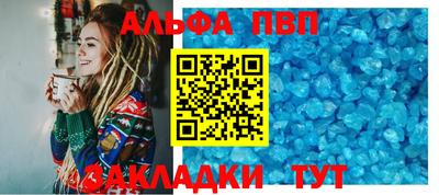 мефедрон мука Анапа