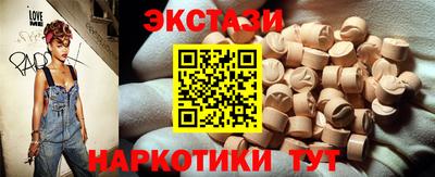 мефедрон мука Анапа