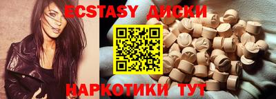 кокаин премиум Анжеро-Судженск