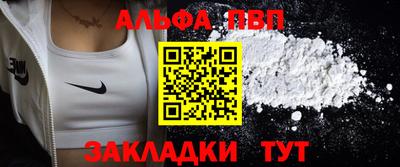 марки nbome Ангарск