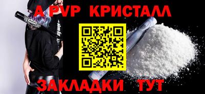 марки nbome Ангарск
