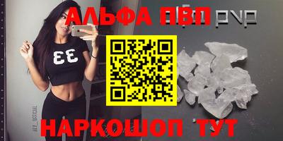 мефедрон мука Анапа