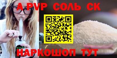 кокаин премиум Анжеро-Судженск