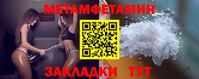 марки nbome Ангарск