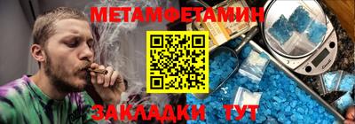 мефедрон мука Анапа
