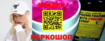 кокаин премиум Анжеро-Судженск