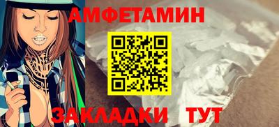 мефедрон мука Анапа