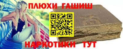 мефедрон мука Анапа