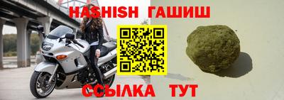 кокаин премиум Анжеро-Судженск