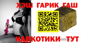 мефедрон мука Анапа