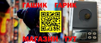 мефедрон мука Анапа
