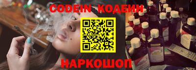 мефедрон мука Анапа