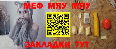 марки nbome Ангарск