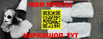 мефедрон мука Анапа