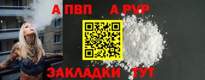 мефедрон мука Анапа