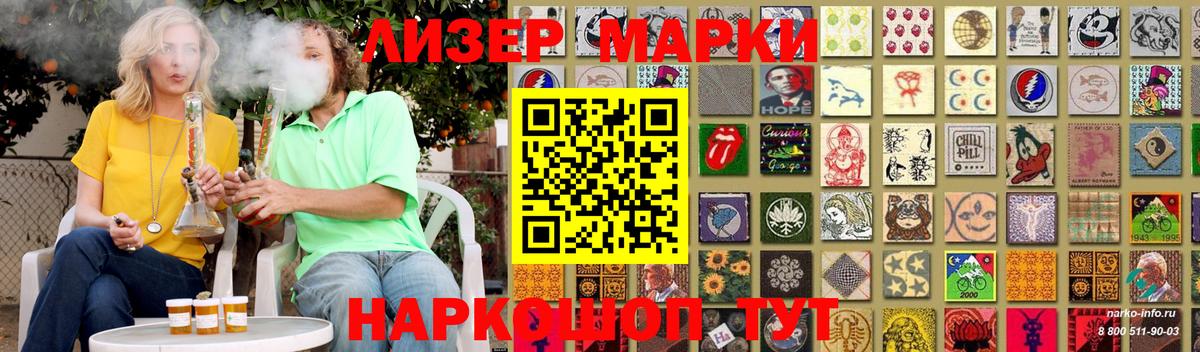 Лсд 25 экстази кислота  LSD-25 экстази кислота  Вход с VPN  ОМГ ОМГ маркетплейс  Сухой Лог 