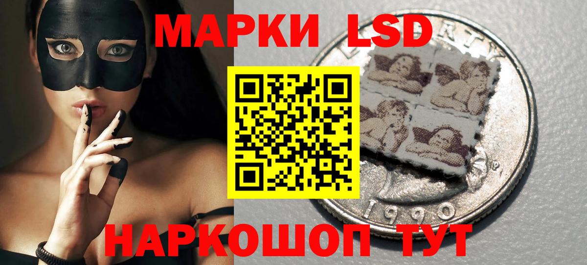 LSD-25 экстази кислота Сухой Лог