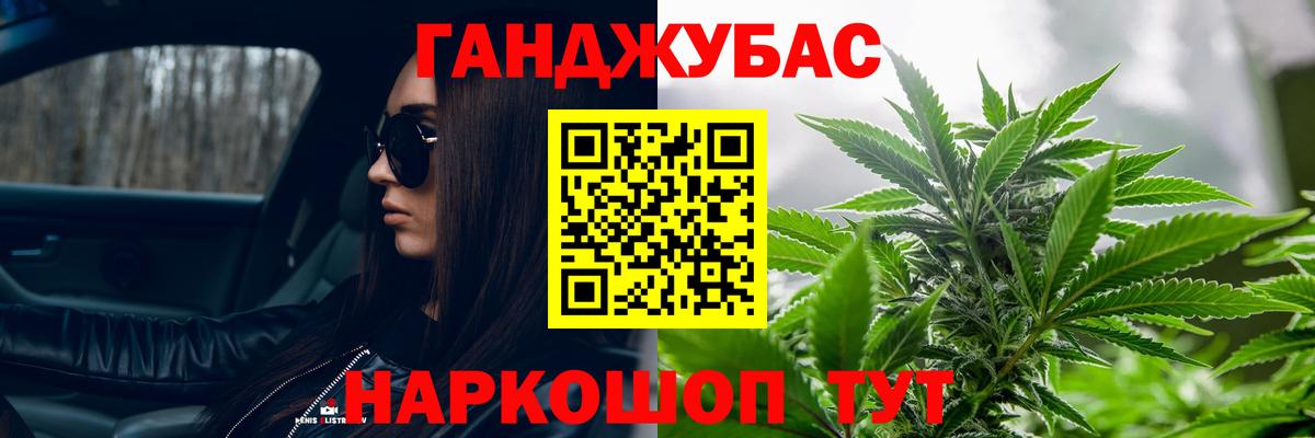Шишки марихуана VHQ Сухой Лог